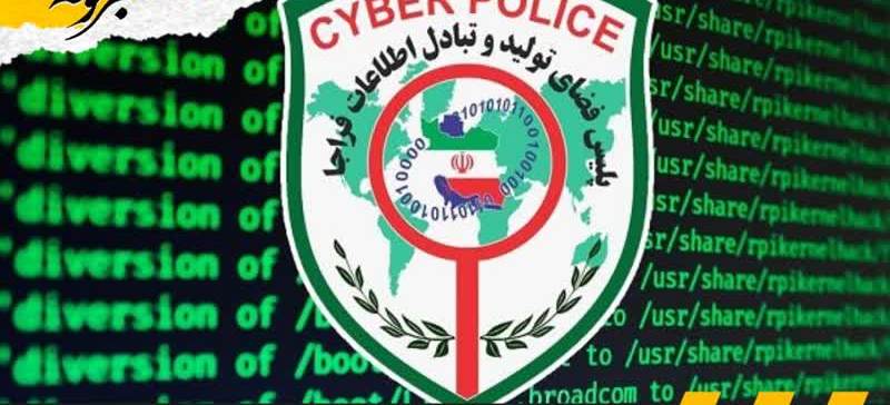 عامل هتک حیثیت در شبکه اجتماعی اینستاگرام در استان سمنان شناسایی شد